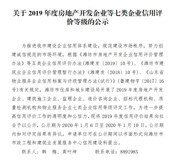 微信图片_20200113155420.png