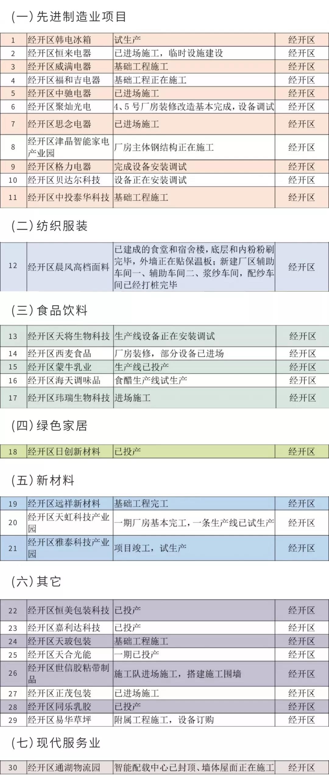 微信图片_20190713091241.jpg