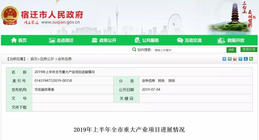 微信图片_20190713091237.jpg