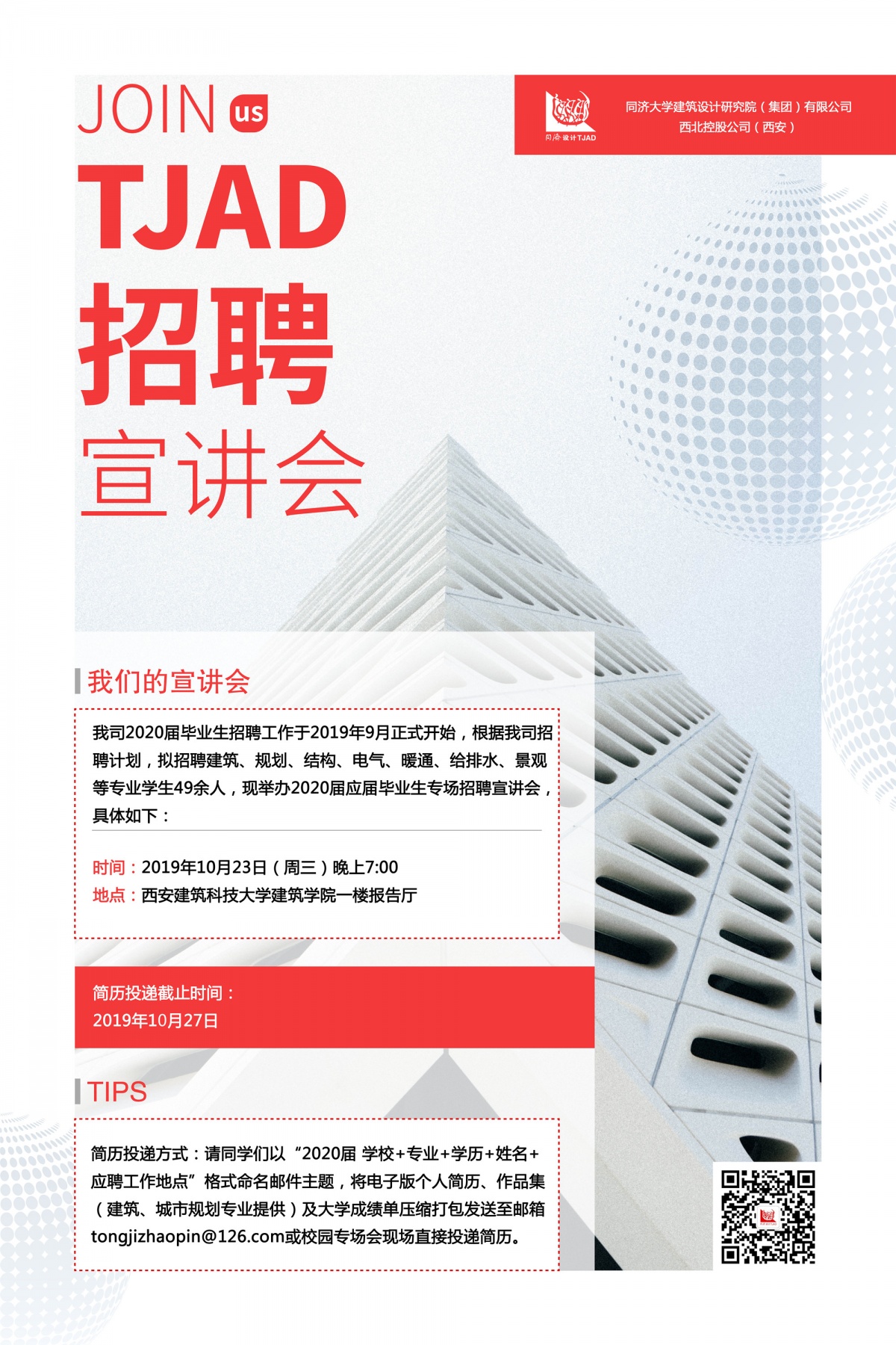 微信图片_20191022161912_副本.jpg