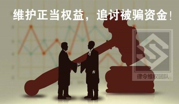 香港优越投资HDI王千麟炒道琼斯指数亏损怎么办？王千麟实为骗子！359 / author:Legal Aid / PostsID:1411135
