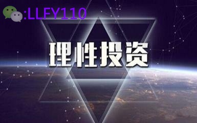 天元国际平台正规合法吗？ How to distinguish whether a platform is under license plate supervision?1 / author:Legal Aid / PostsID:1410420