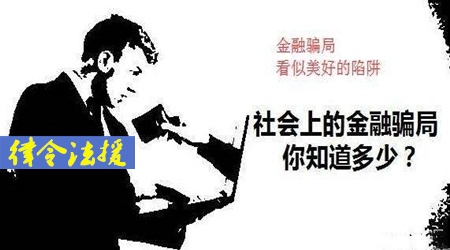 大华资本配资平台，融资融券配资炒股亏完本金悔不当初！894 / author:Legal Aid / PostsID:1412661