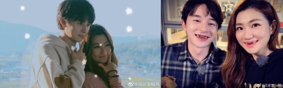#娱讯#节目尾声与张轩睿成情侣,Selina:想为自己勇敢一次!-木头分享 #娱讯#节目尾声与张轩睿成情侣,Selina:想为自己勇敢一次!