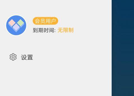 多开分身 最新VIP破解版 羊毛必备 多开分身 最新VIP破解版 羊毛必备