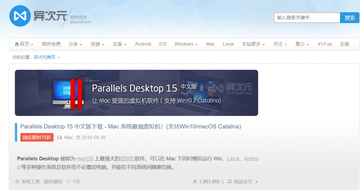 6个Mac软件网站,付费软件免费下载-木头分享 6个Mac软件网站,付费软件免费下载