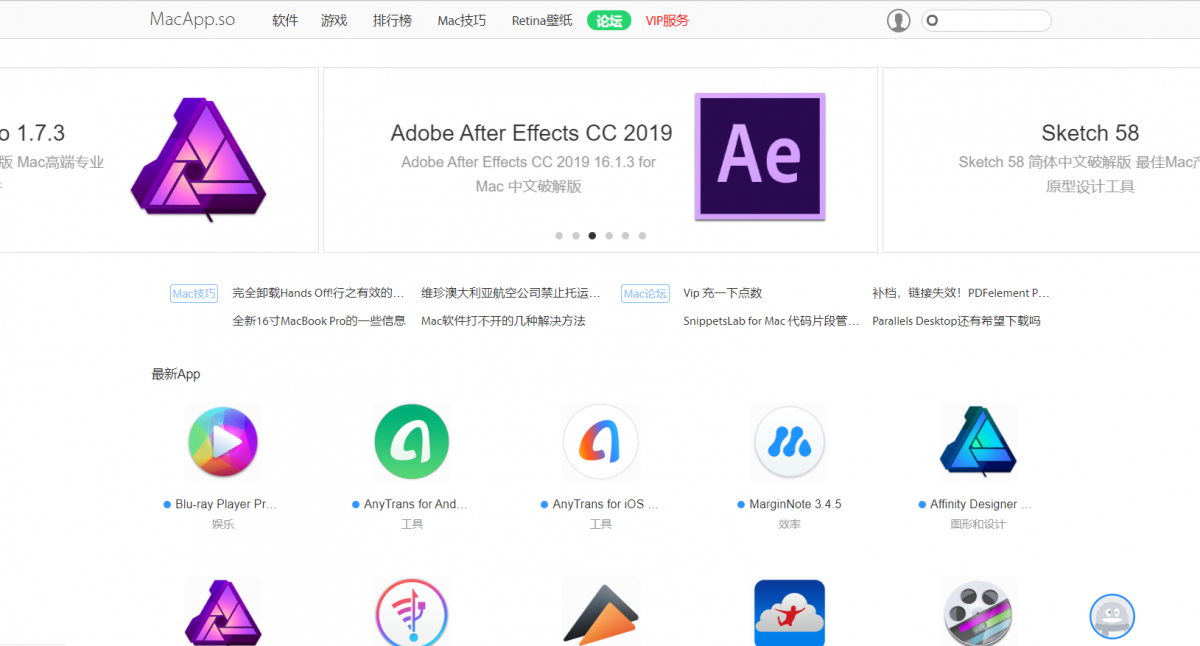 6个Mac软件网站,付费软件免费下载-木头分享 6个Mac软件网站,付费软件免费下载