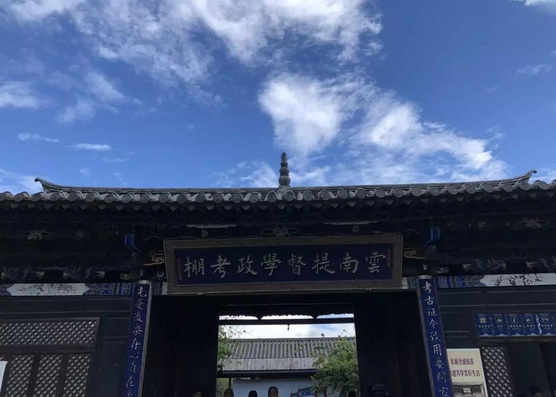 穿越慢时光，来锦里和建水相遇