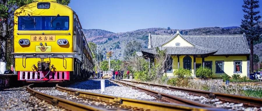 穿越慢时光，来锦里和建水相遇