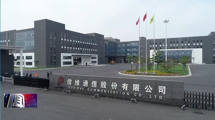 2020金坛发展GDP_金坛区2030规划图