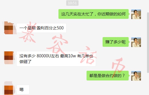 【慕容话币】6.20币圈合约与屯币争锋相对哪个更能赚钱？...