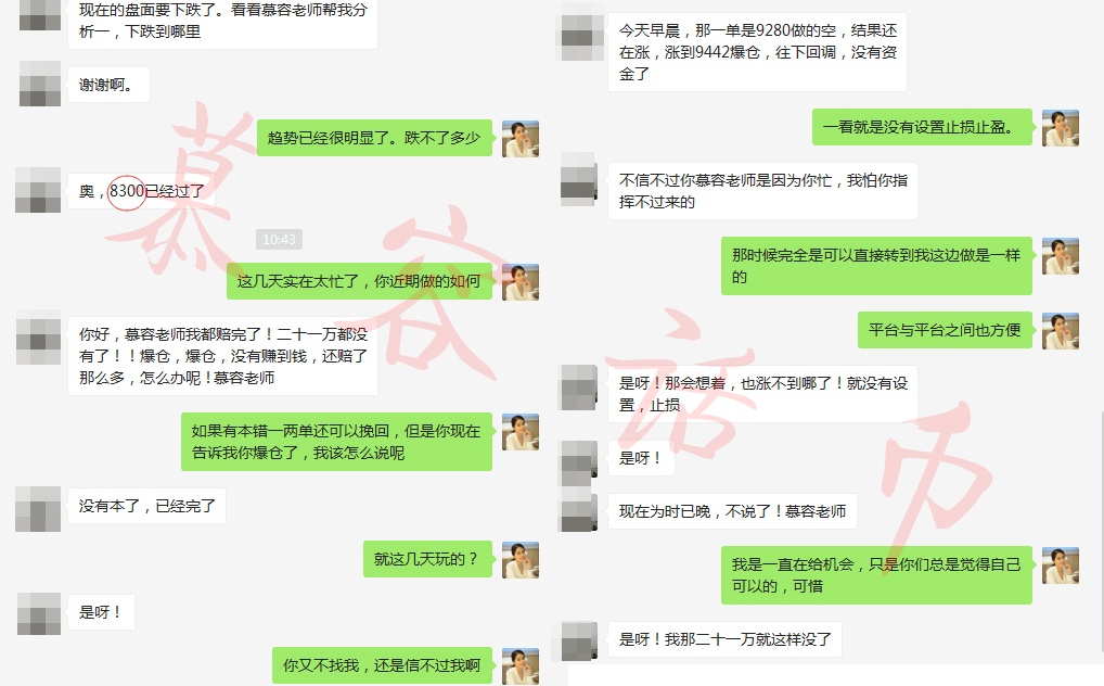【慕容话币】6.20币圈合约与屯币争锋相对哪个更能赚钱？...