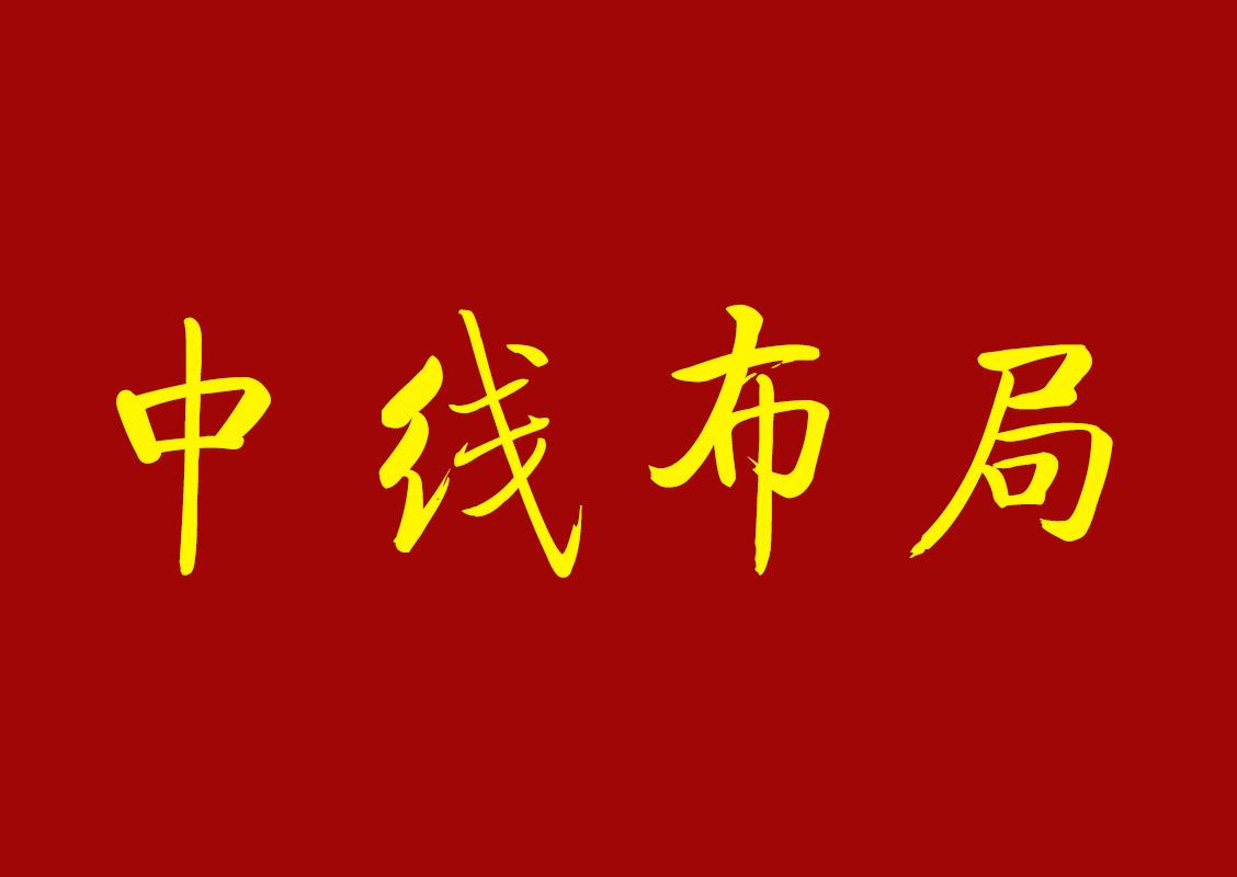 慕容话币：8.1比特币合约操作总结，合约长短线操作技巧...
