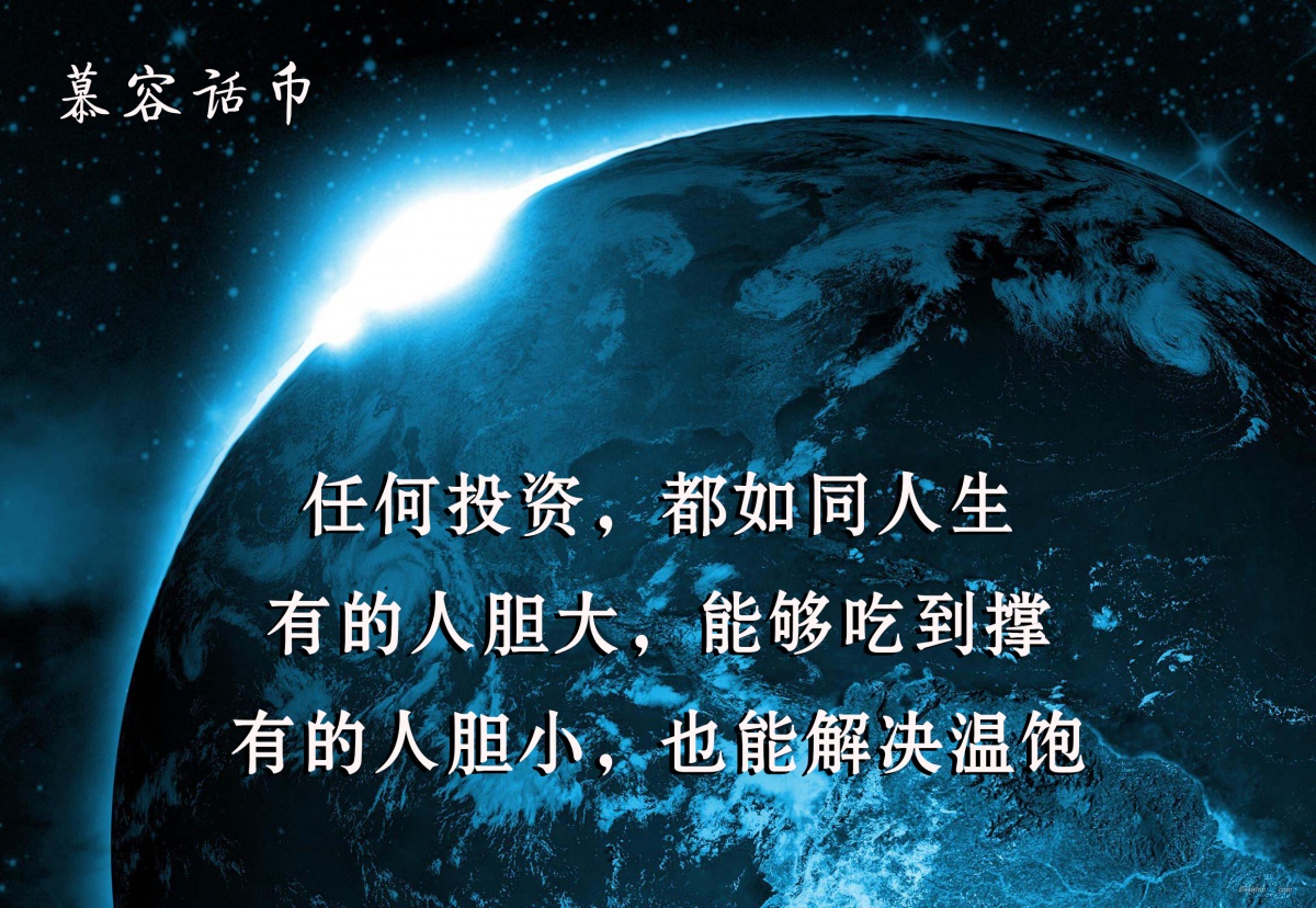 慕容话币:7.25比特币早间突涨300点，多头趋势是否完美回归？