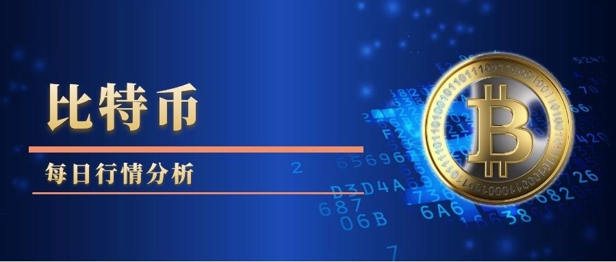 锦钰谈币：8.6比特币午间行情分析，500点空单利润你有没...