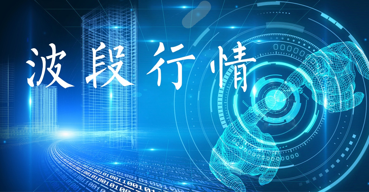 锦钰谈币：9.17比特币持续震荡，波段行情怎么操作？