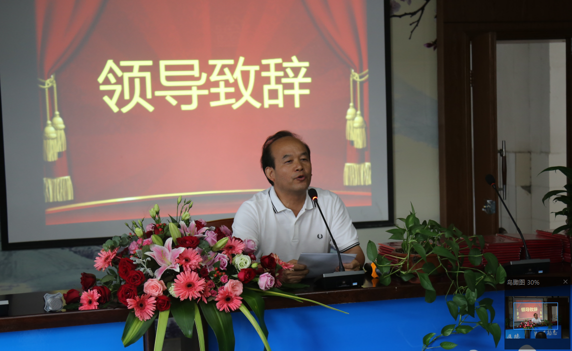 微信图片_20190910173725.png