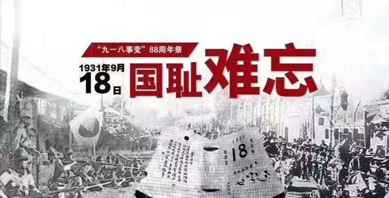 微信图片_20190918160204.jpg