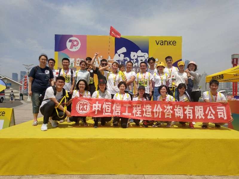 微信图片_20190617085323.jpg