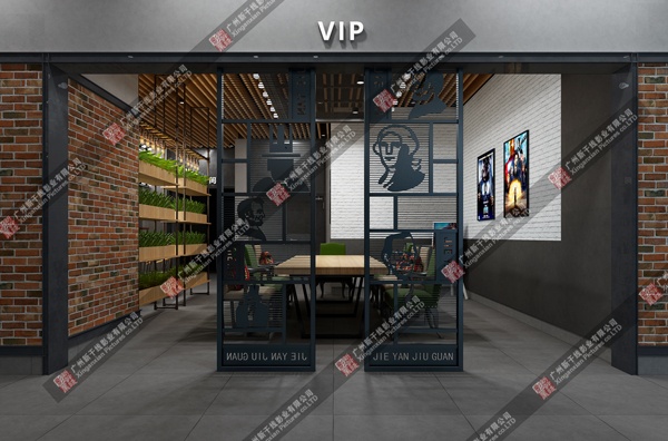 VIP室.jpg