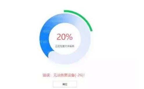 iOS13需要这样降级!-木头分享 iOS13需要这样降级!