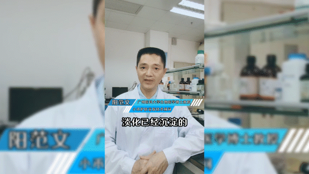 四、烟酰胺在护肤中的作用是什么？.gif
