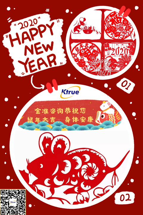 微信图片_20200124083645.png