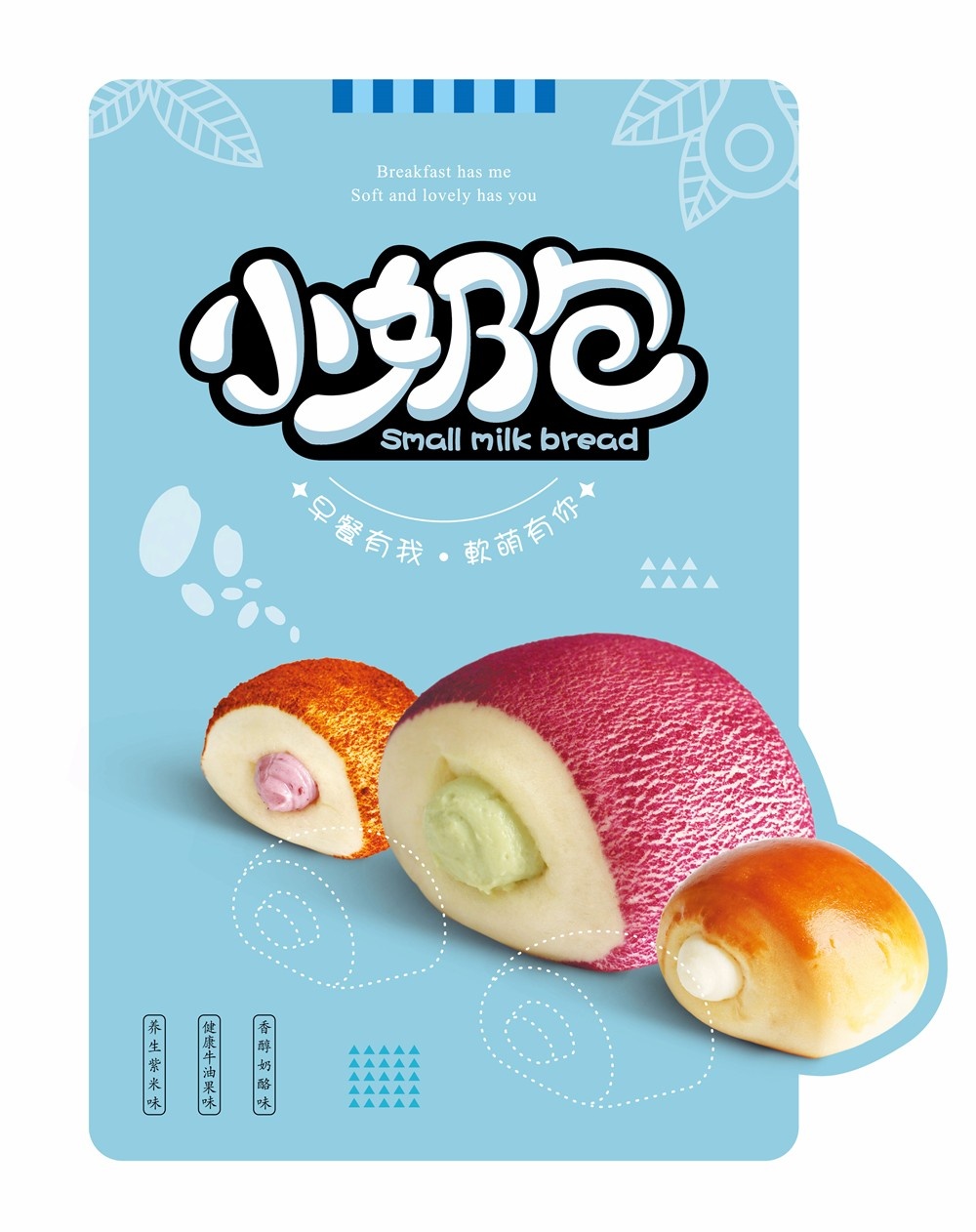 小奶包-台卡 PVC板异形-01.jpg 小奶包-台卡 PVC板异形-01.jpg