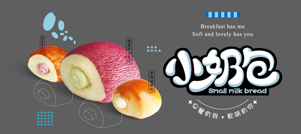 小奶包-窗贴-01.jpg 小奶包-窗贴-01.jpg