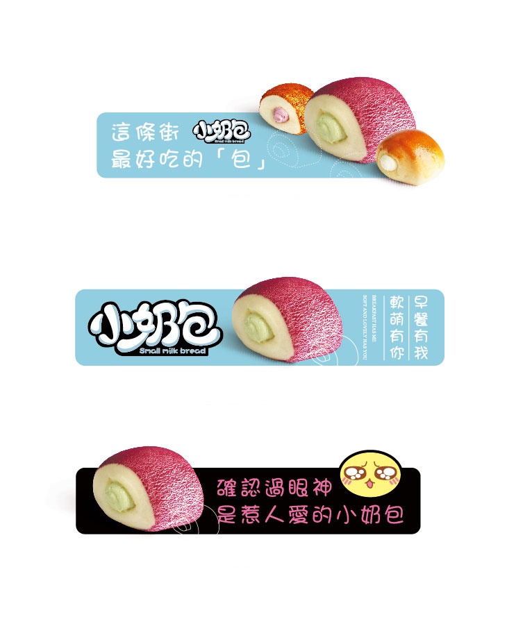 小奶包-手举牌-01.jpg 小奶包-手举牌-01.jpg