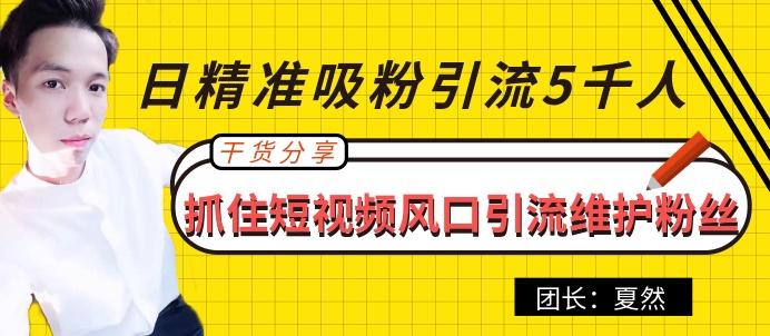 夏然.jpg