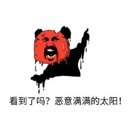 炎热.jpg