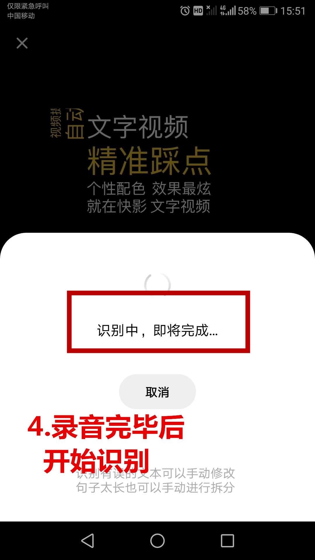 种草|独一无二的抖音文字视频软件,操作简单又免费!
