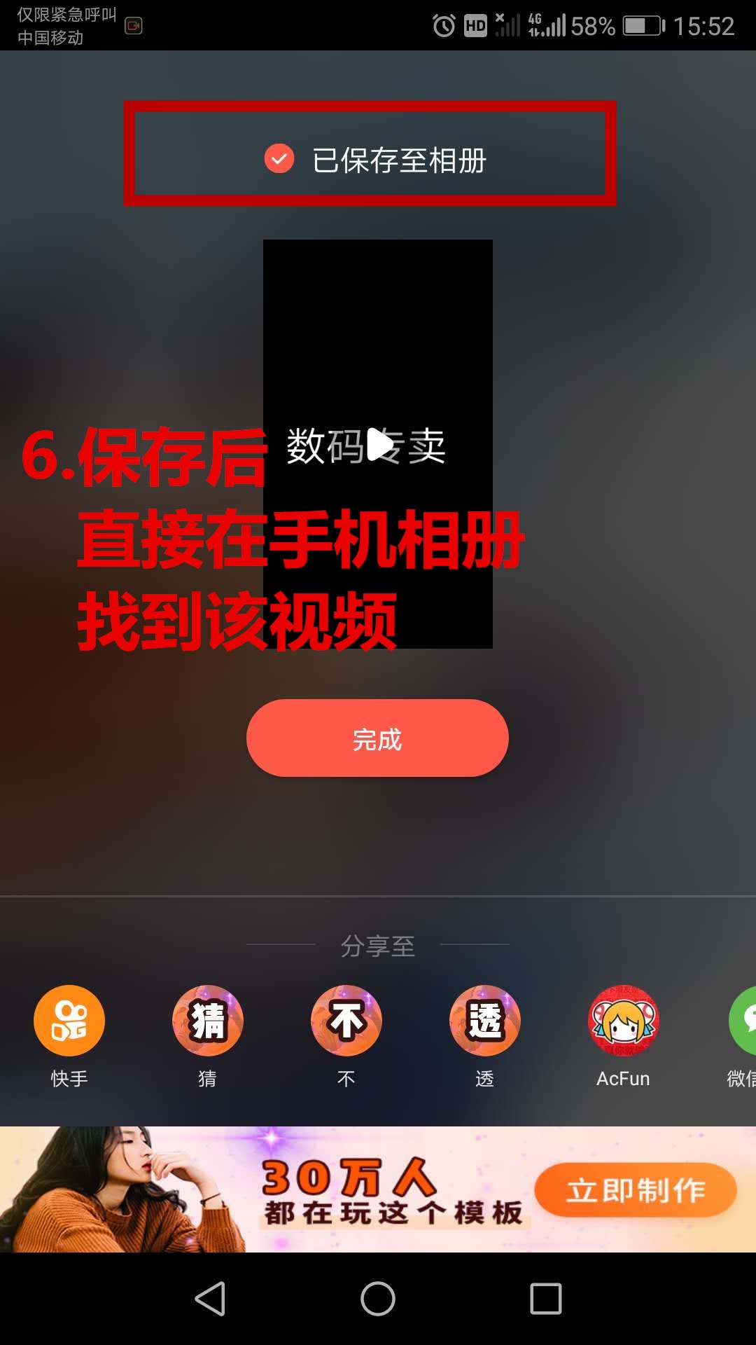 种草|独一无二的抖音文字视频软件,操作简单又免费!