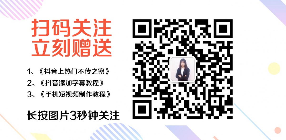 雅丽-引导条.jpg