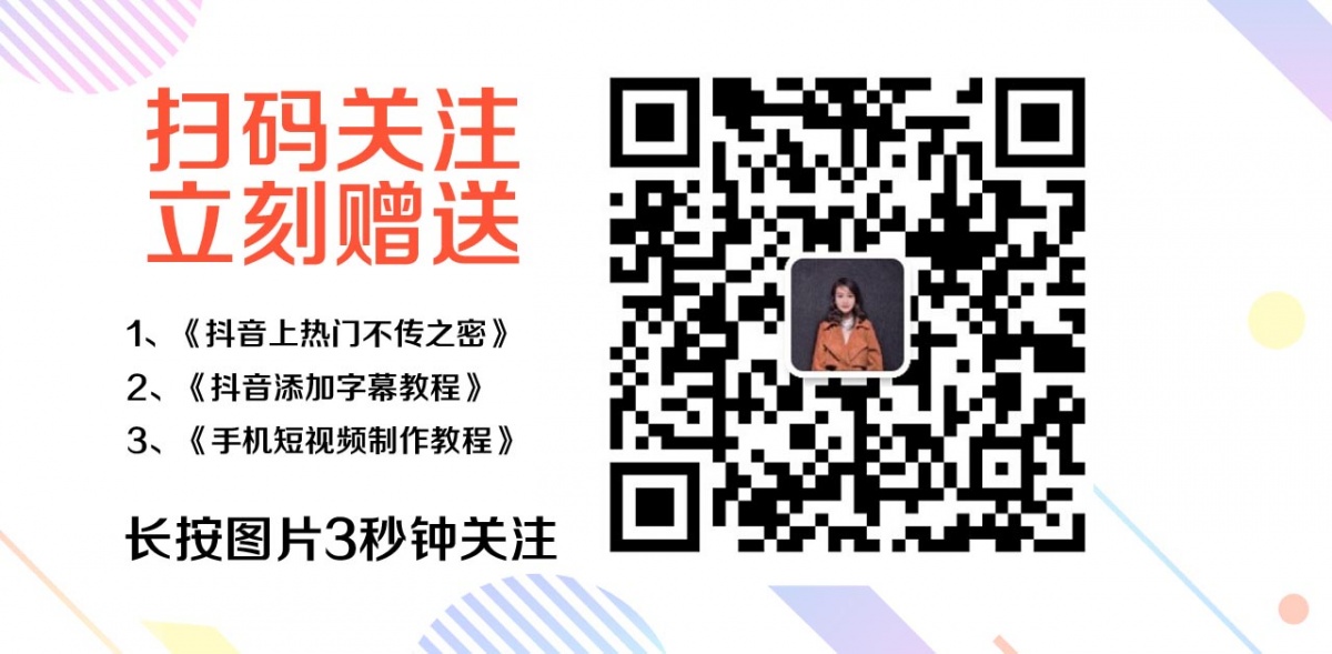 抖音收藏在哪里查看?将所有抖音小白问题一网打尽(新手必看)