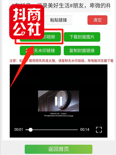 去水印004.png