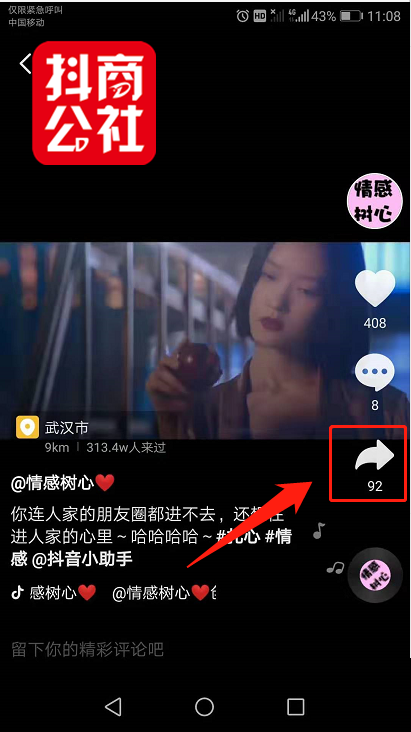 去水印001.png