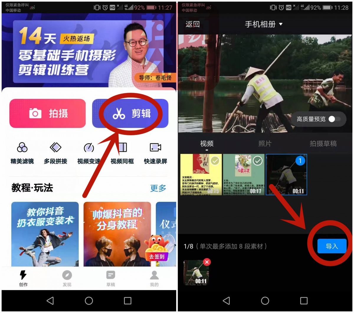 抖音视频下载工具免费版 WqBJ3aAX_NmsX.jpg