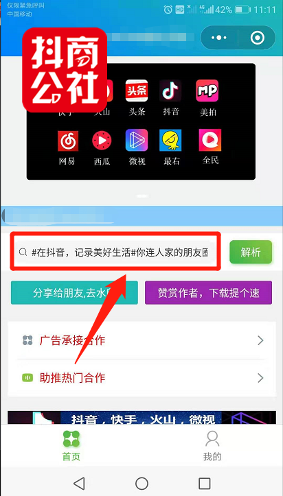 去水印003.png