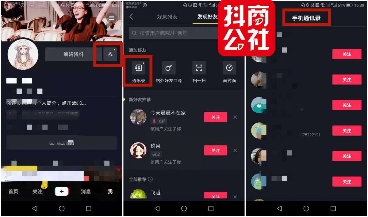 操作代理微信加多少钱_微信加代理如何操作_微信添加代理