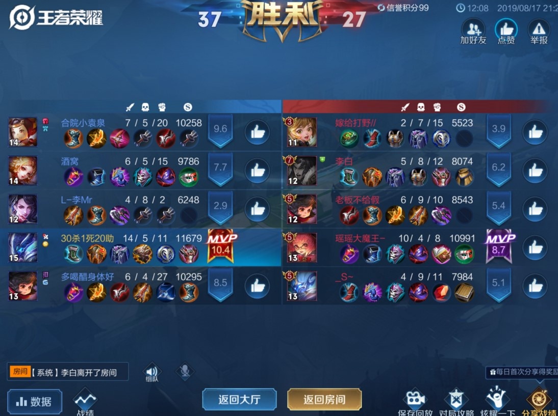 读江南,不做江南 | 独木鸟日记,2019年8月上