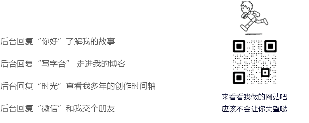 后台回复2.gif