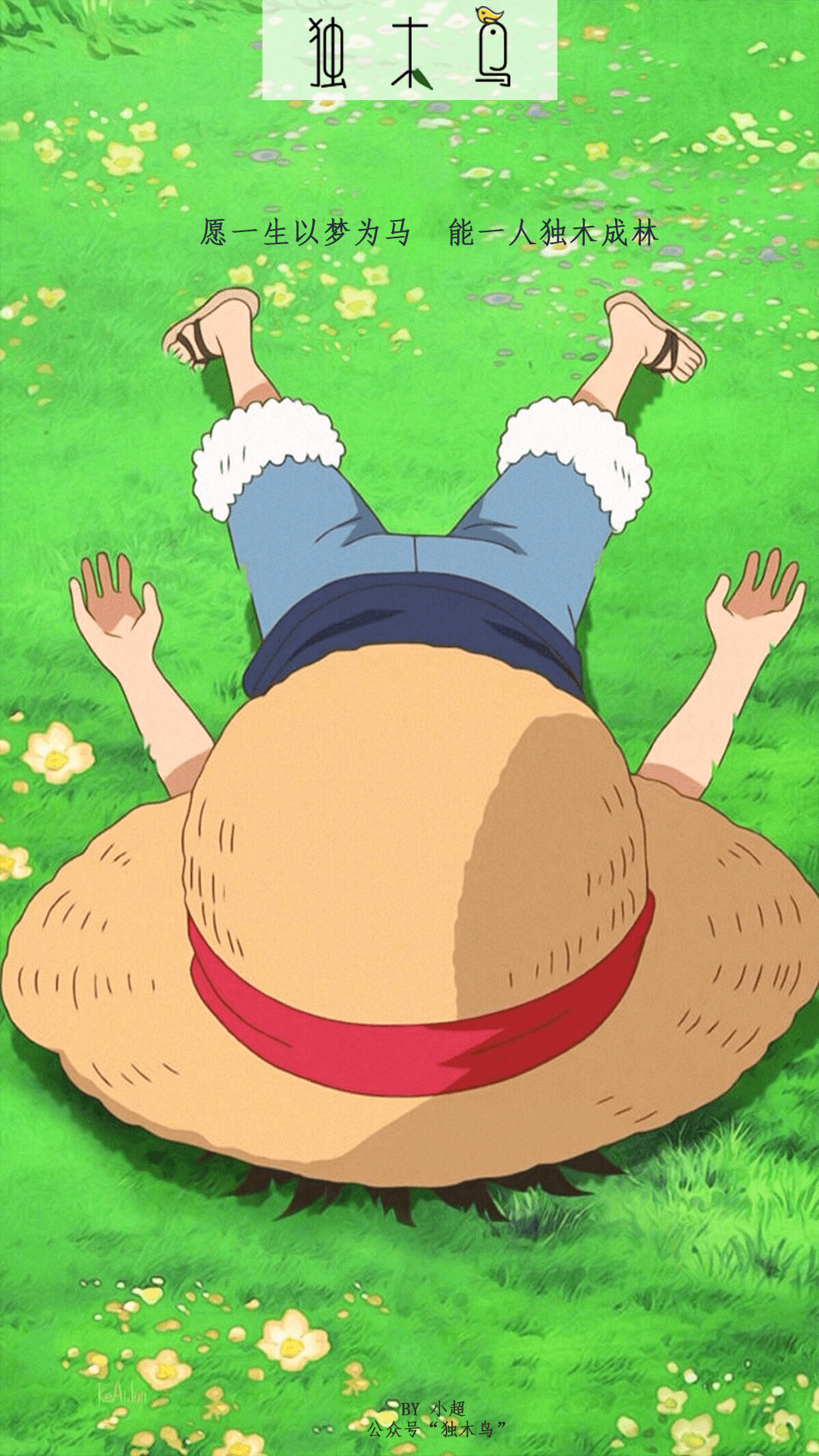 22.png 这些配图也太美了吧,今天都免费分享给你 | 独木鸟意境海报 第2辑 34张