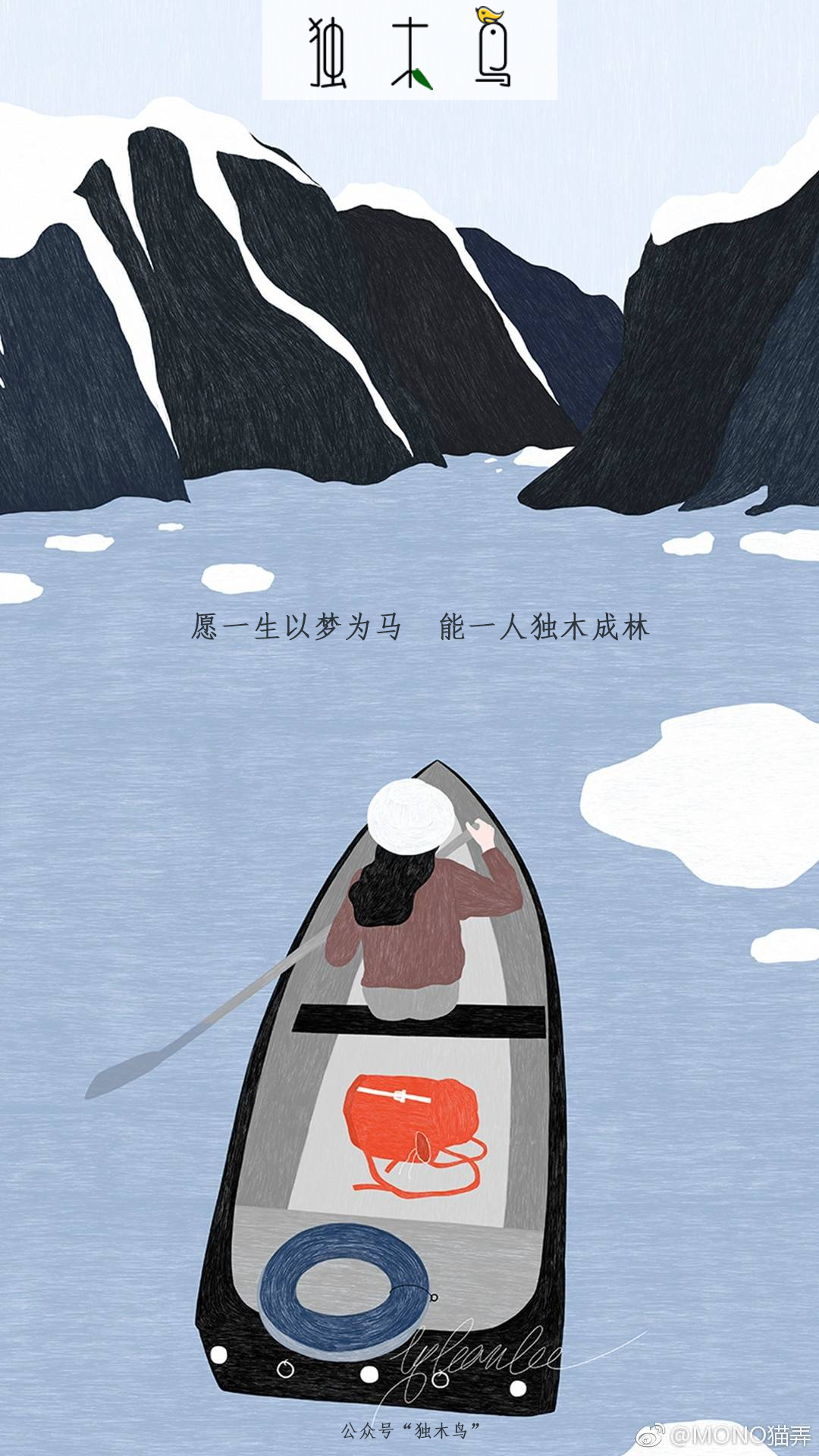 4.png 关于演讲:生若夏花,便是如此 | 独木鸟时光