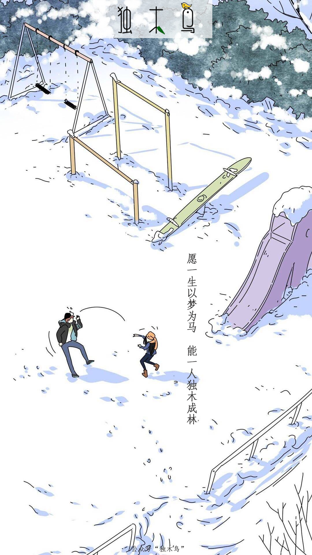 这些配图也太美了吧,今天都免费分享给你 | 独木鸟意境海报 第1辑 54张