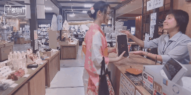 3-10.gif 商业 | 不差旅行×飞猪支付宝