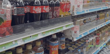 2-1.gif 商业 | 不差旅行×飞猪支付宝