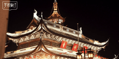 商业写作 | 不差旅行×荣耀9X