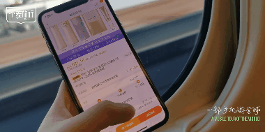 2-10.gif 商业 | 不差旅行×飞猪支付宝